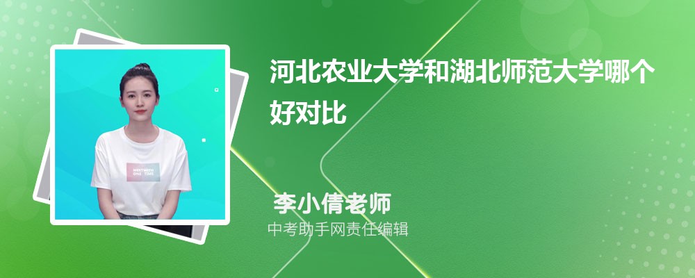 湖北师范大学江苏招生计划人数 2024年招生专业代码