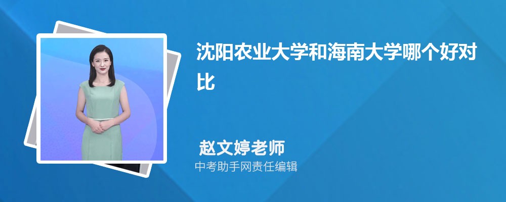 海南大学贵州招生计划人数 2024年招生专业代码