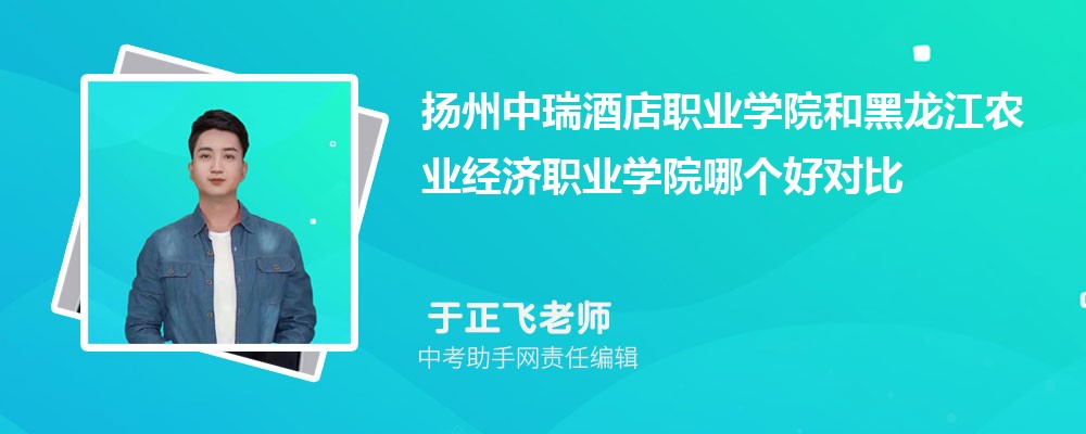 ƵְҵѧԺͲְҵѧԺĸ 2025Ա