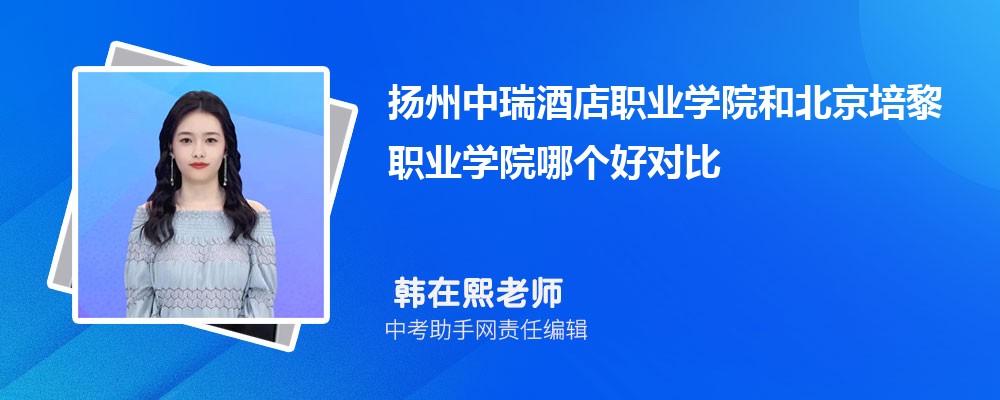 ƵְҵѧԺͲְҵѧԺĸ 2025Ա