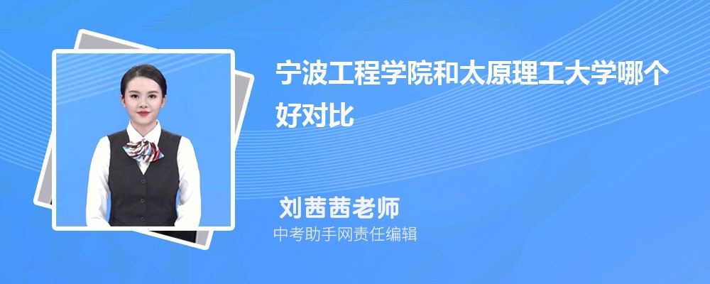 宁波工程学院湖北招生计划人数 2024年招生专业代码