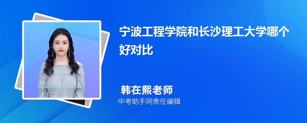 宁波工程学院湖北招生计划人数 2024年招生专业代码