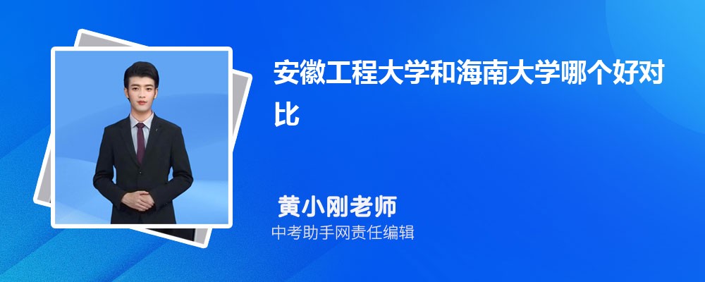 海南大学贵州招生计划人数 2024年招生专业代码