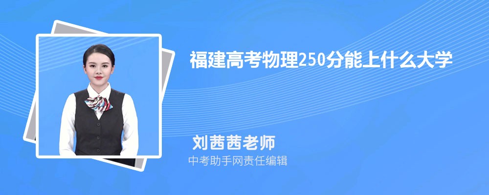 2025긣߿460480ʷԱЩѧ(ʲôѧУ)