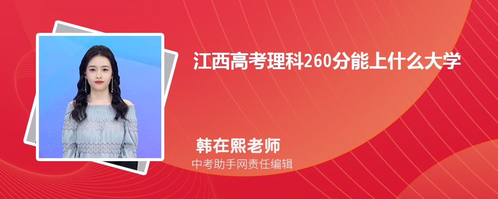 2024꽭߿260ʲôѧ,ѧЩ