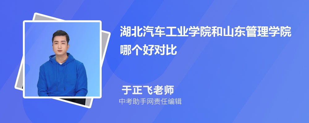 ҵѧԺɽѧԺĸ 2024Ա