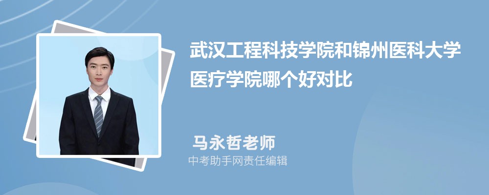 人̿ƼѧԺӱߴѧĸ 2025Ա