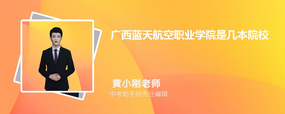 캽ְҵѧԺͺʦרѧУĸ 2025Ա