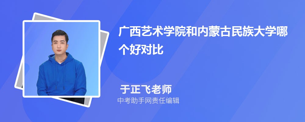 ѧԺϾʦѧԺĸ 2025Ա