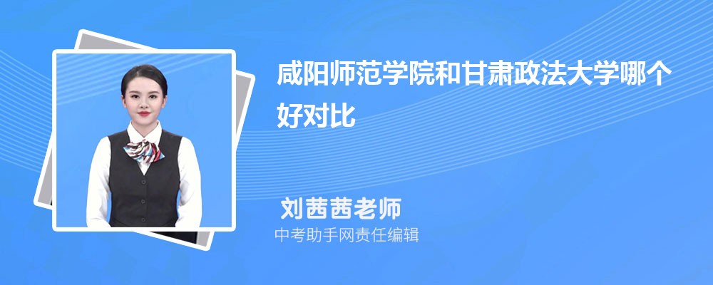 甘肃政法大学黑龙江招生计划人数 2024年招生专业代码