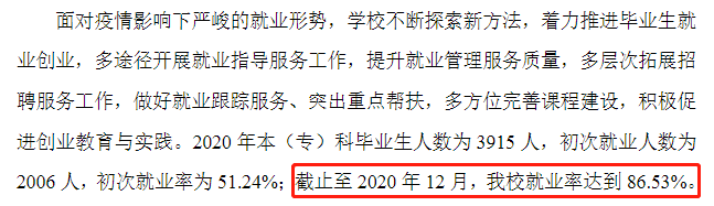 ½ʦѧҵʼҵǰôԴ2021-2022ѧ걾ƽѧ棩