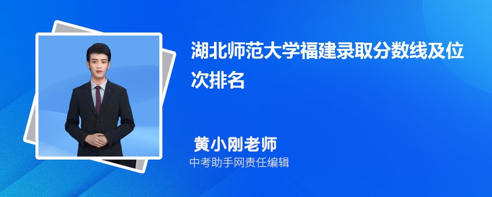 湖北师范大学江苏招生计划人数 2024年招生专业代码