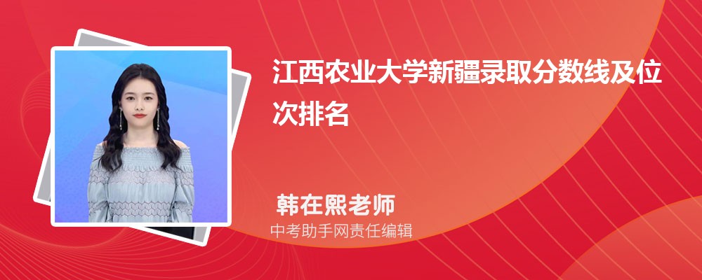 江西农业大学上海招生计划人数 2024年招生专业代码