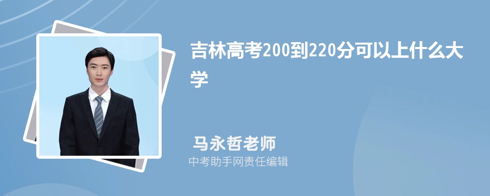 2024¸߿ʷ220Щѧ