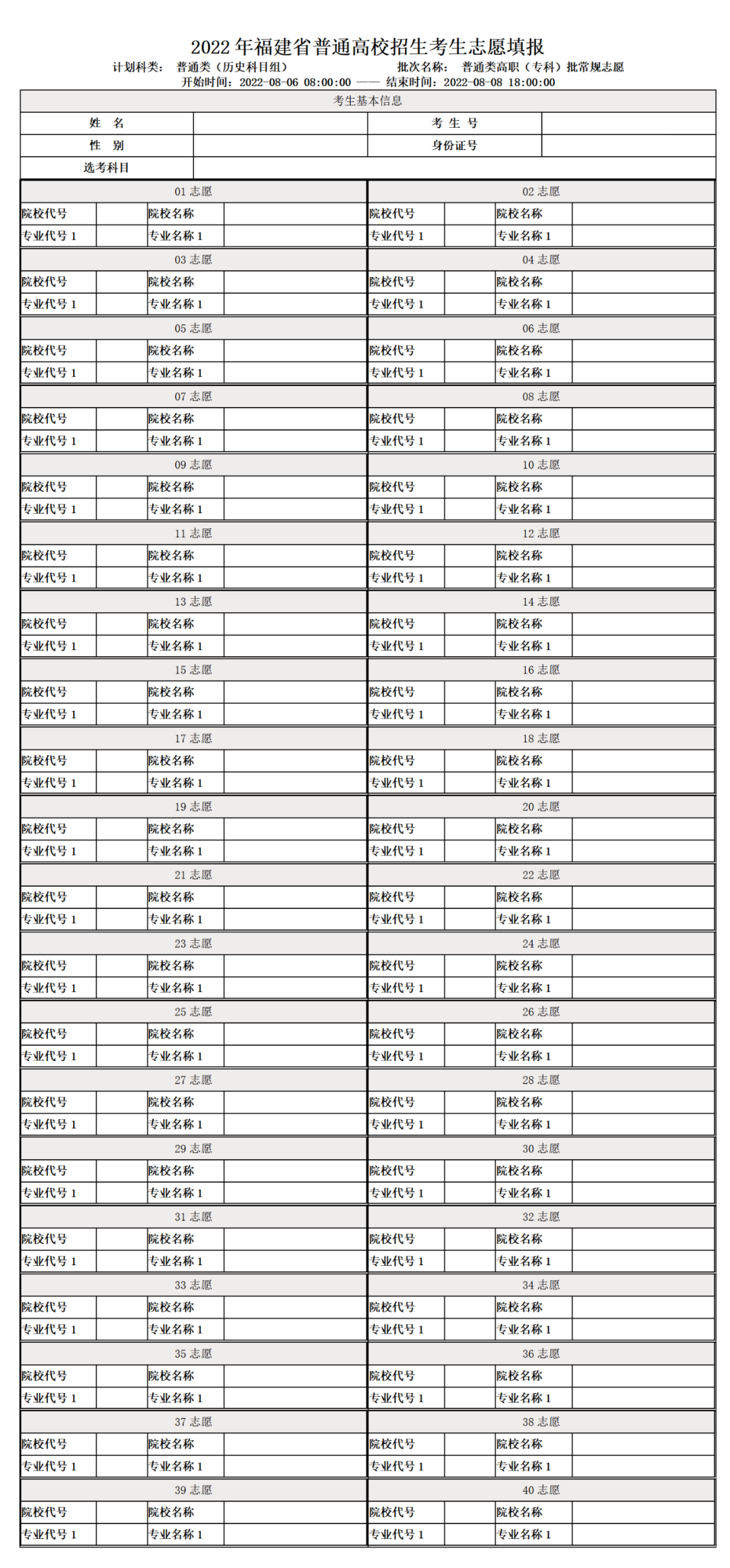 2024긣߿־ԸģͼƬ,ָע