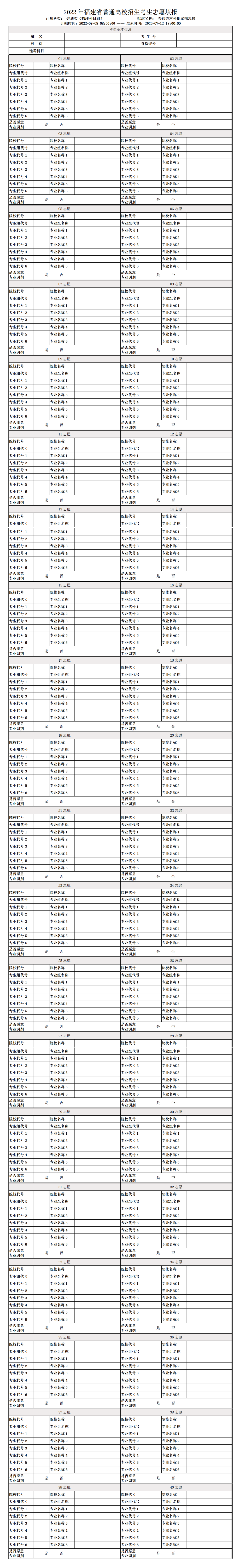 2024긣߿־ԸģͼƬ,ָע