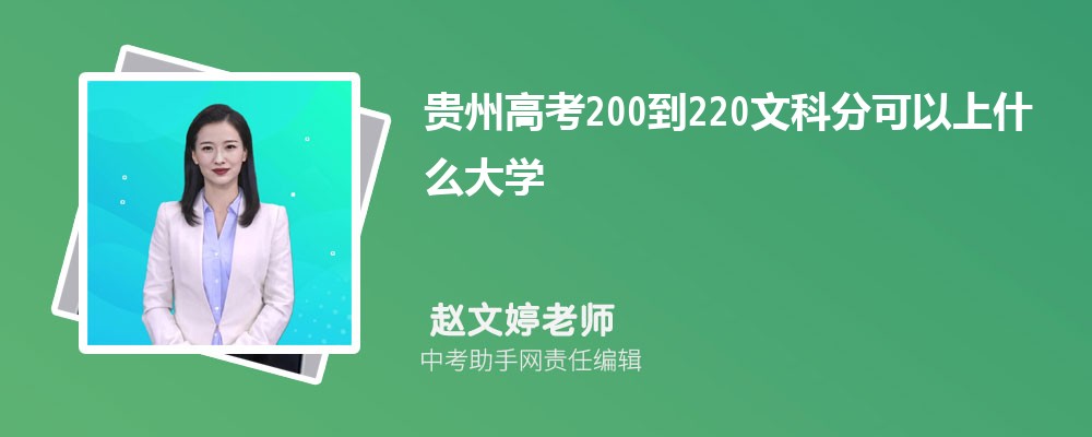 2024¸߿ʷ220Щѧ