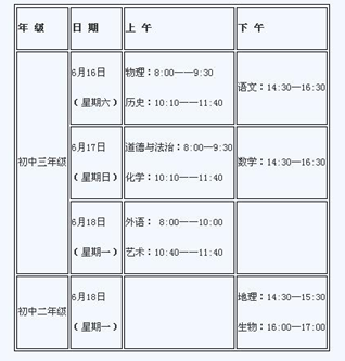 2024пʱ䰲ű,пĿʱ